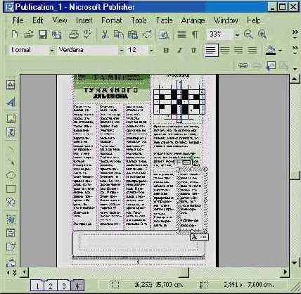 �������� ������ (IV)