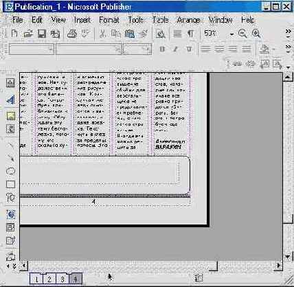 �������� ������ (IV)
