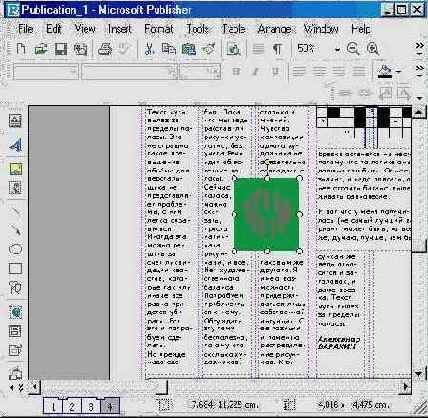 �������� ������ (IV)