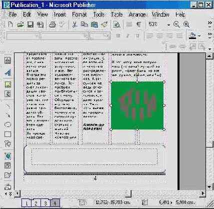 �������� ������ (IV)