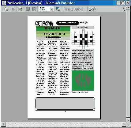 �������� ������ (IV)