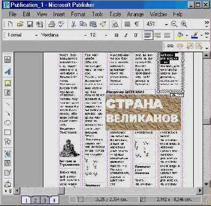 �������� ������ (IV)