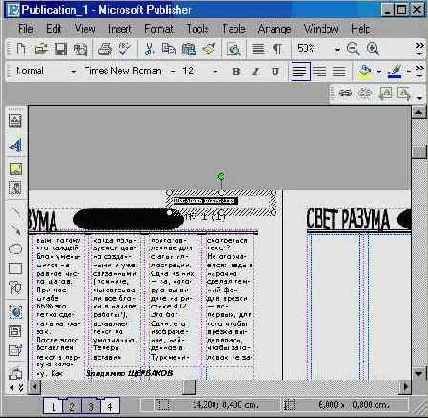 �������� ������ (IV)