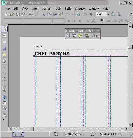 �������� ������ (I)