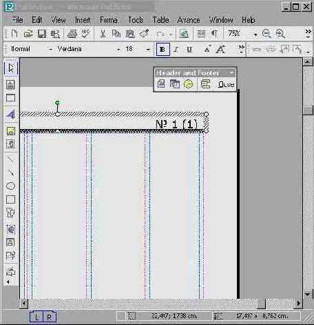 �������� ������ (I)