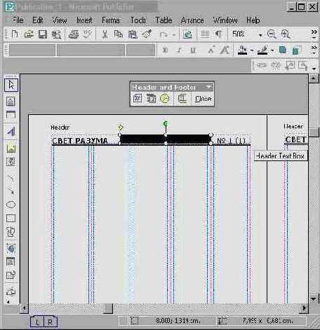 �������� ������ (I)