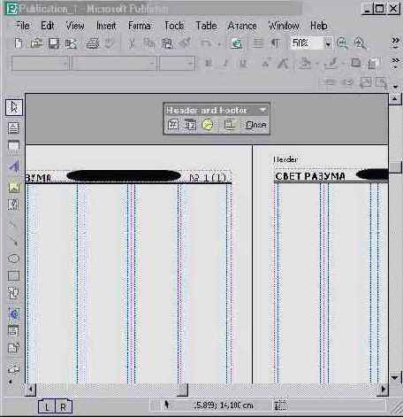 �������� ������ (I)