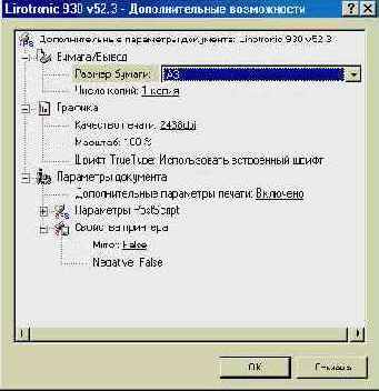 ������ � Microsoft Publisher