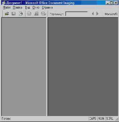 �������� Microsoft Office 2002 XP