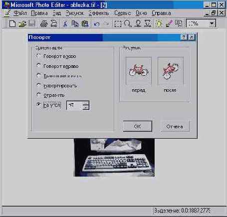 �������� Microsoft Office 2002 XP