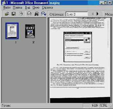 �������� Microsoft Office 2002 XP
