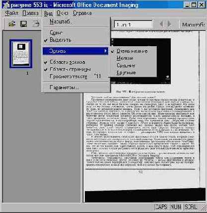 �������� Microsoft Office 2002 XP