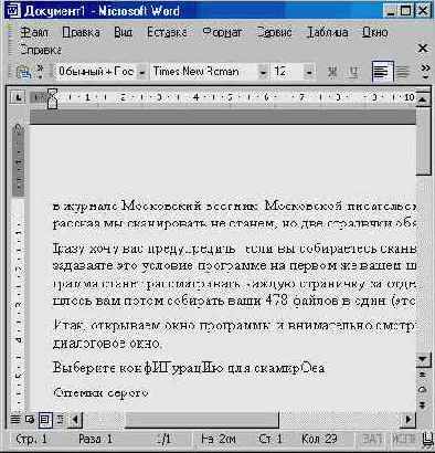 �������� Microsoft Office 2002 XP