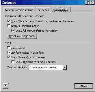 ��������� �1 Microsoft Publisher (I)