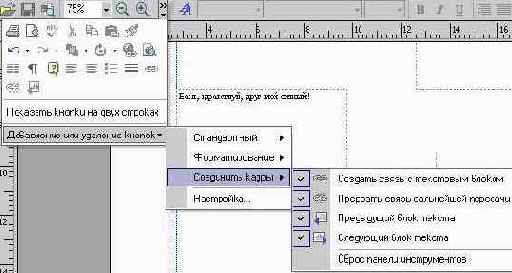 ��������� �1 Microsoft Publisher (I)
