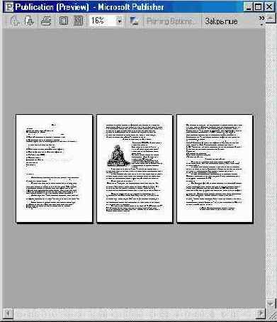 ��������� ���� ����� (II)