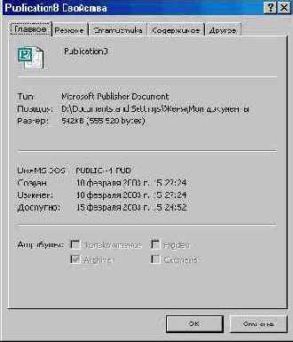 ��������� ���� ����� (II)