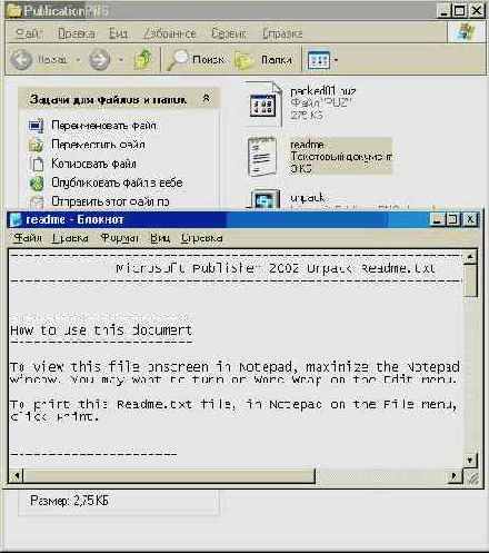 ��������� ���� �����