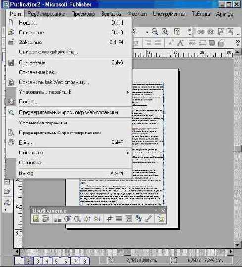 ��������� ���� �����