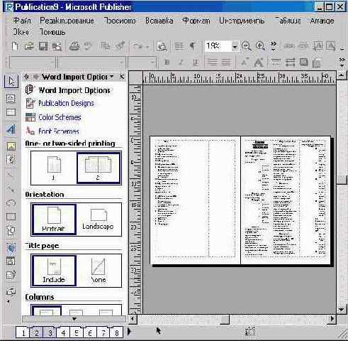 ��������� ���� �����