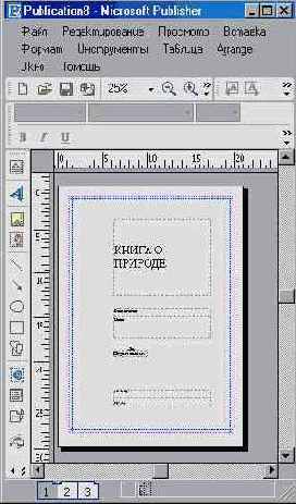 ��������� ���� ������� (II)