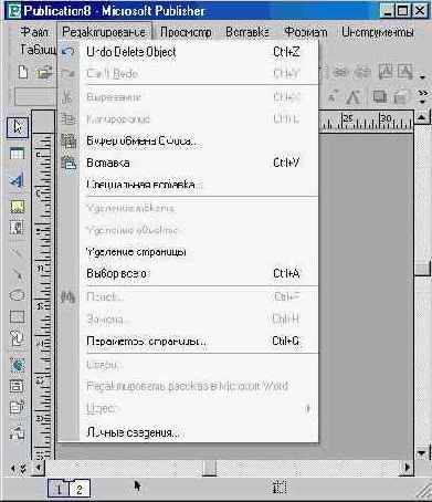 ��������� ���� ������� (I)
