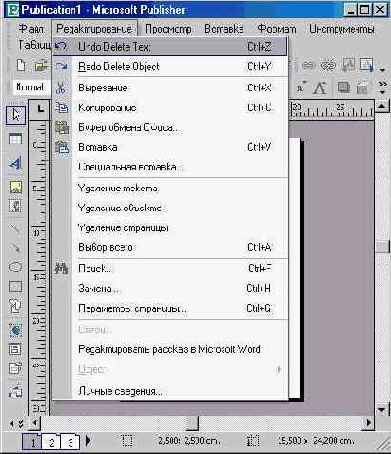 ��������� ���� ������� (I)