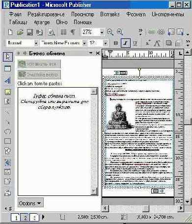 ��������� ���� ������� (I)