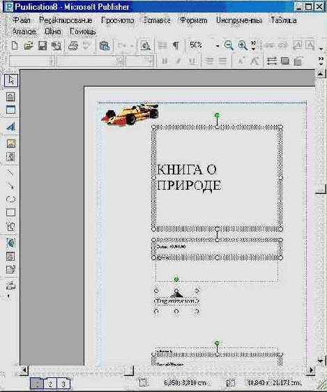 ��������� ���� ���� (II)