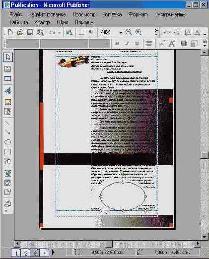 ��������� ���� ���� (II)