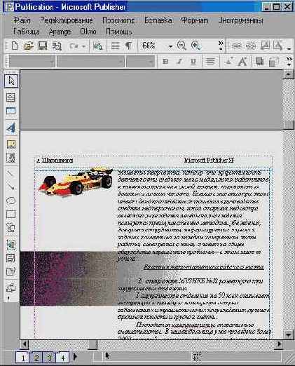 ��������� ���� ���� (II)