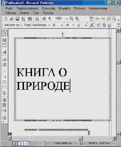 ��������� ���� ���� (II)