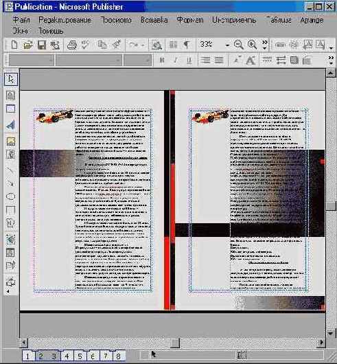 ��������� ���� ���� (I)