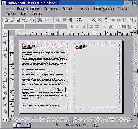 ��������� ���� ���� (I)