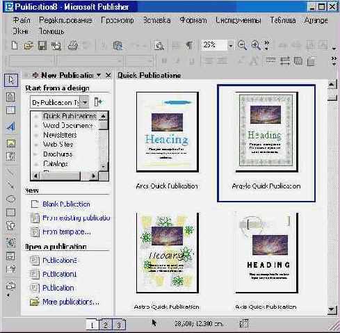 ��������� ���� ���� (I)