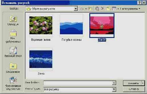 ��������� ���� �������� (II)