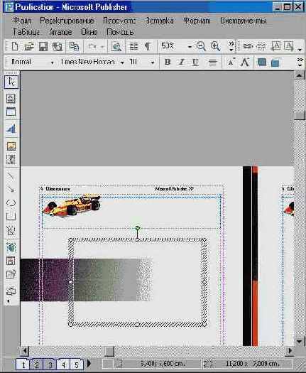 ��������� ���� �������� (II)