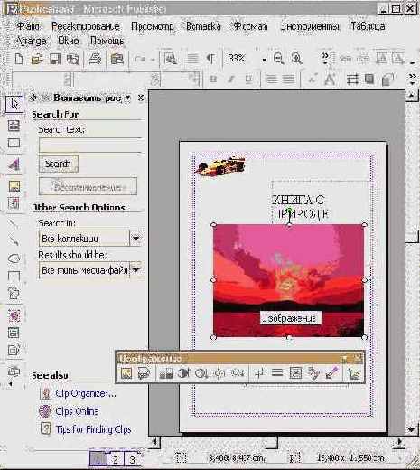 ��������� ���� �������� (II)