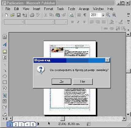 ��������� ���� �������� (II)