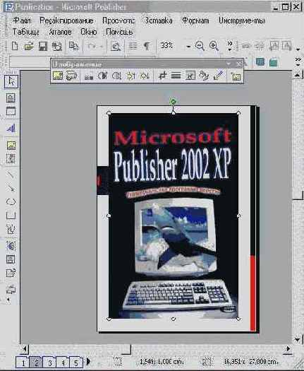 ��������� ���� �������� (II)