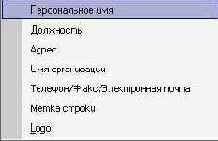 ��������� ���� �������� (I)