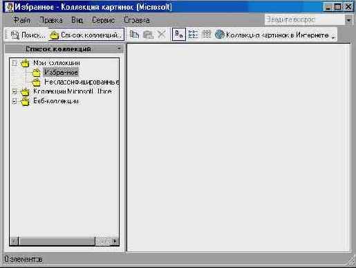 ��������� ���� �������� (I)