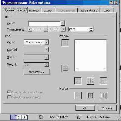 ���� ������� (II)