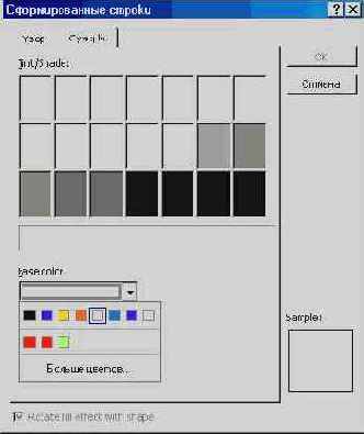 ���� ������� (II)