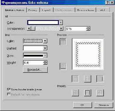 ���� ������� (II)