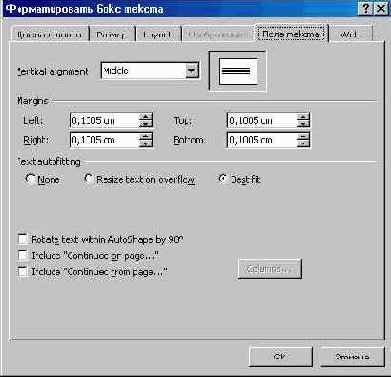 ���� ������� (II)