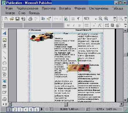 ���� ������� (II)