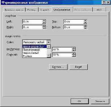 ���� ������� (II)