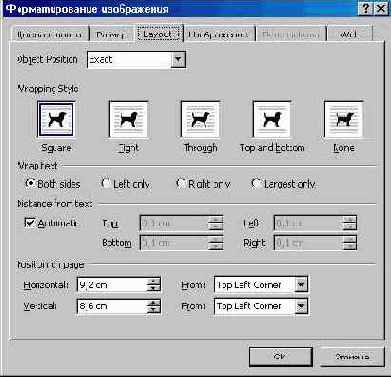 ���� ������� (II)