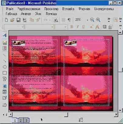 ���� ������� (II)